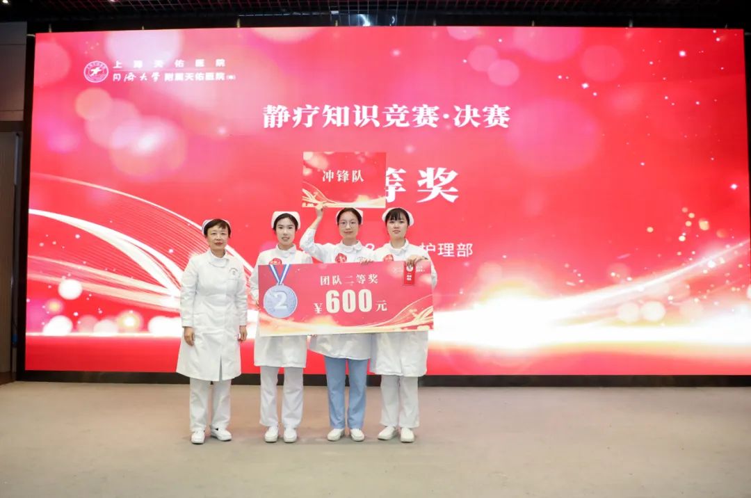 知识竞赛、专家讲学，上海天佑医院护理部新年开新局