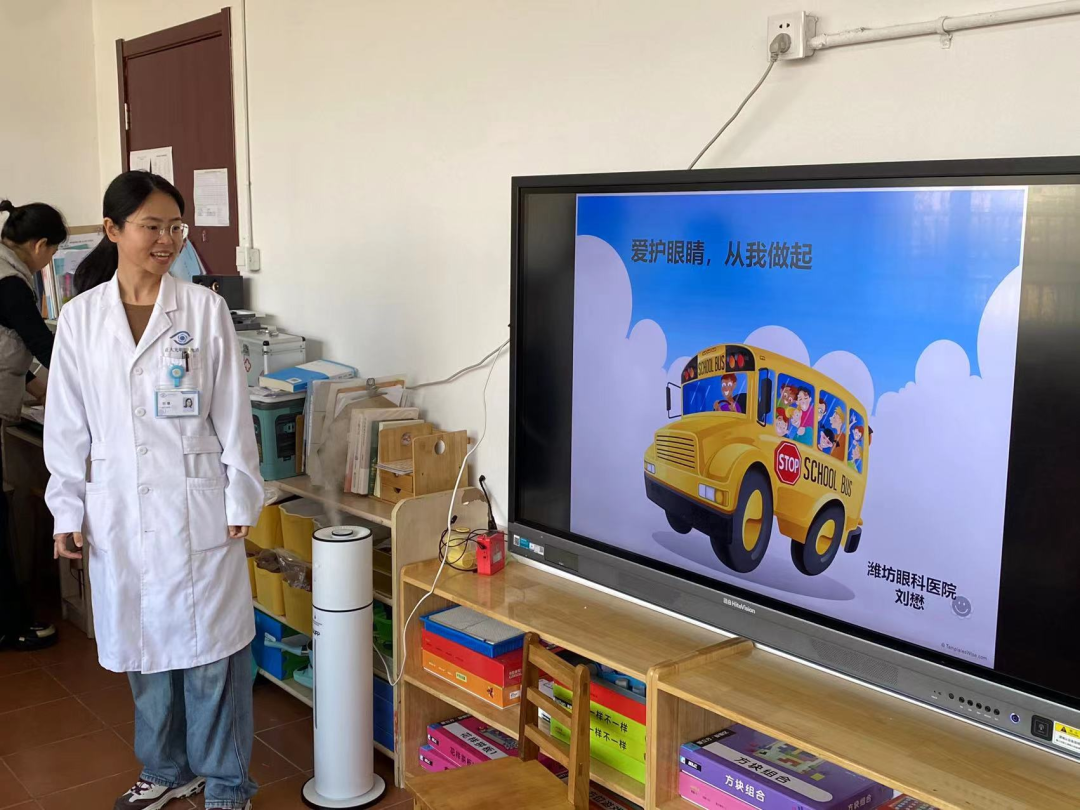 科学防控近视，共筑光明未来 | 潍坊眼科医院眼健康管理中心在行动