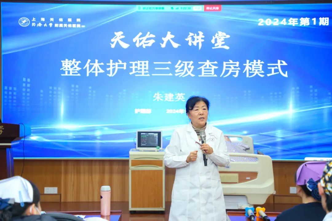 知识竞赛、专家讲学，上海天佑医院护理部新年开新局