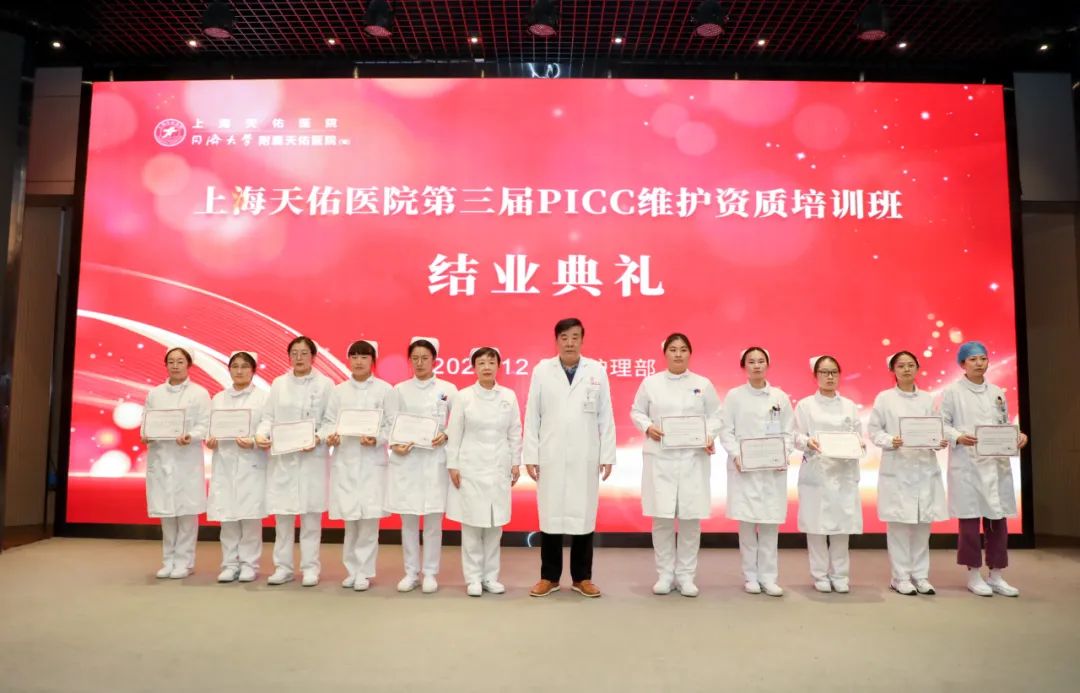 知识竞赛、专家讲学，上海天佑医院护理部新年开新局