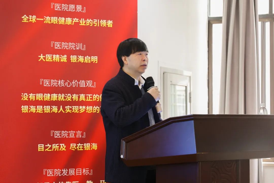 2023 年金牛区第四期「近视防控指导师」培训班在成都中医大银海眼科医院举行