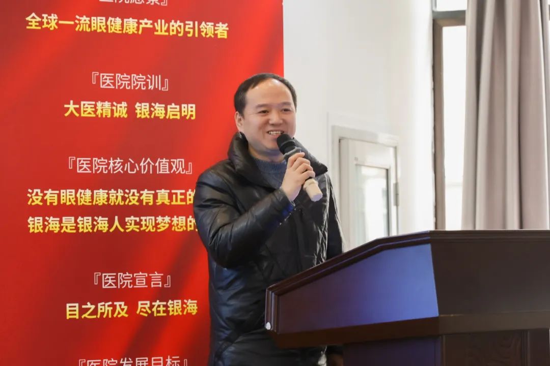 2023 年金牛区第四期「近视防控指导师」培训班在成都中医大银海眼科医院举行