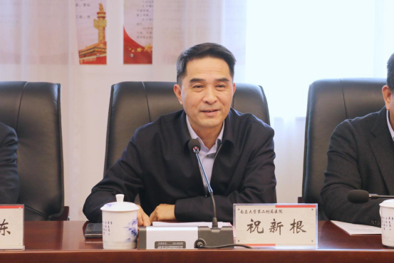 南昌大学第二附属医院与江西财经大学「医疗健康服务平台」合作签约仪式举行