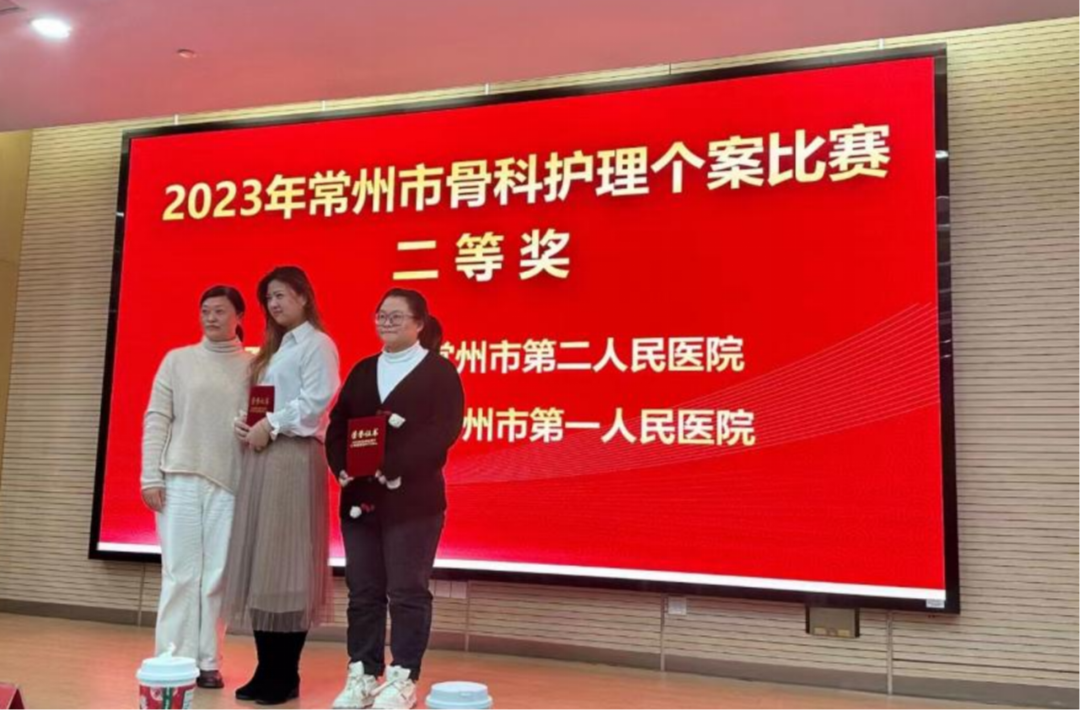矢志耕耘创佳绩 恭喜常州市第二人民医院的他们获奖!