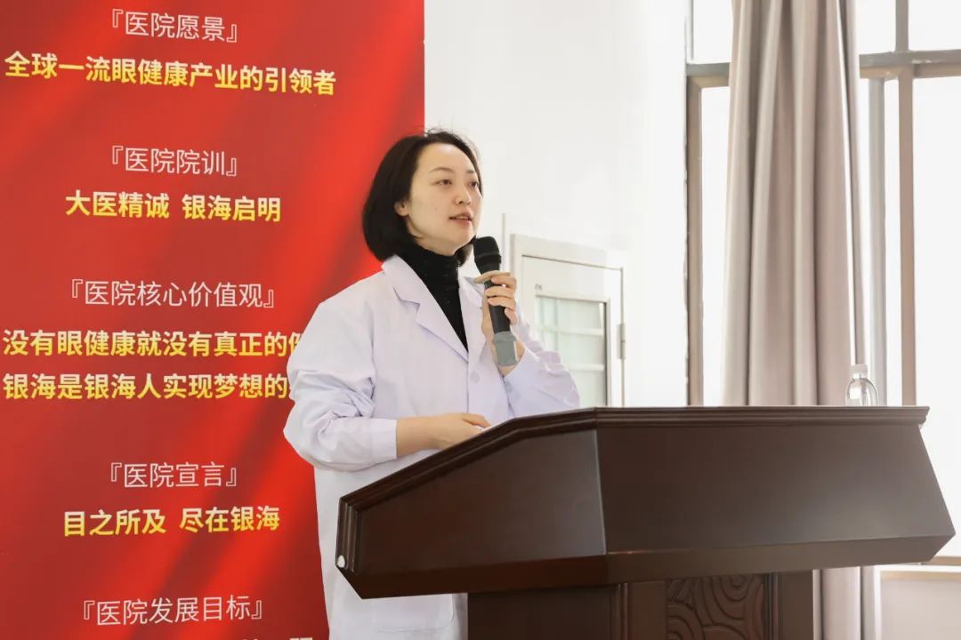 2023 年金牛区第四期「近视防控指导师」培训班在成都中医大银海眼科医院举行