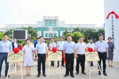 情系万里丨青岛大学附属医院荣获青岛市文化科技卫生「三下乡」优秀项目