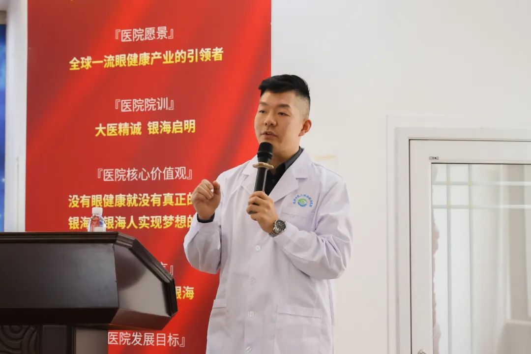 2023 年金牛区第四期「近视防控指导师」培训班在成都中医大银海眼科医院举行