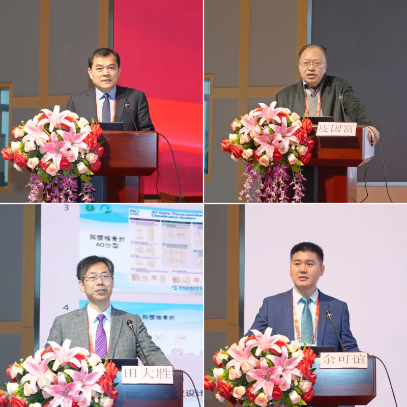 河南省研究型医院学会骨科专委会脊柱微创委员会正式成立