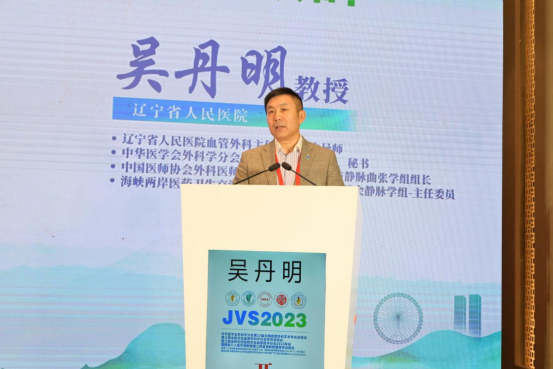 江西省医学会血管外科学分会 2023 年终总结会圆满召开
