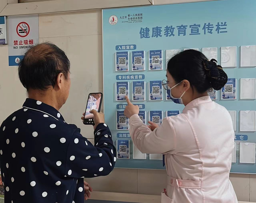 九江市第一人民医院健康科普上「码」上「墙」，肾内科医患沟通有温度