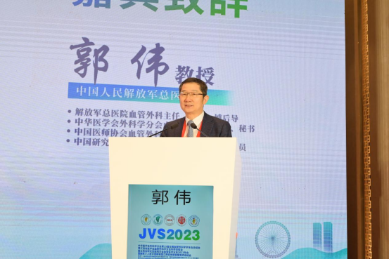 江西省医学会血管外科学分会 2023 年终总结会圆满召开