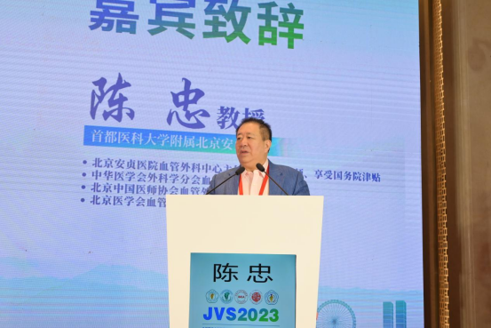 江西省医学会血管外科学分会 2023 年终总结会圆满召开