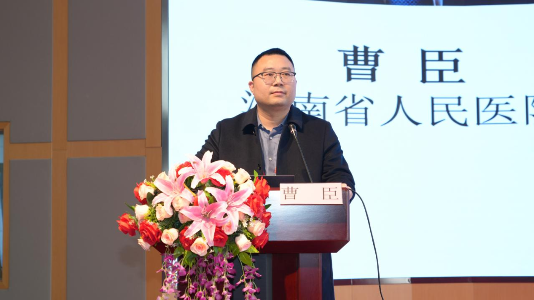 河南省研究型医院学会骨科专委会脊柱微创委员会正式成立