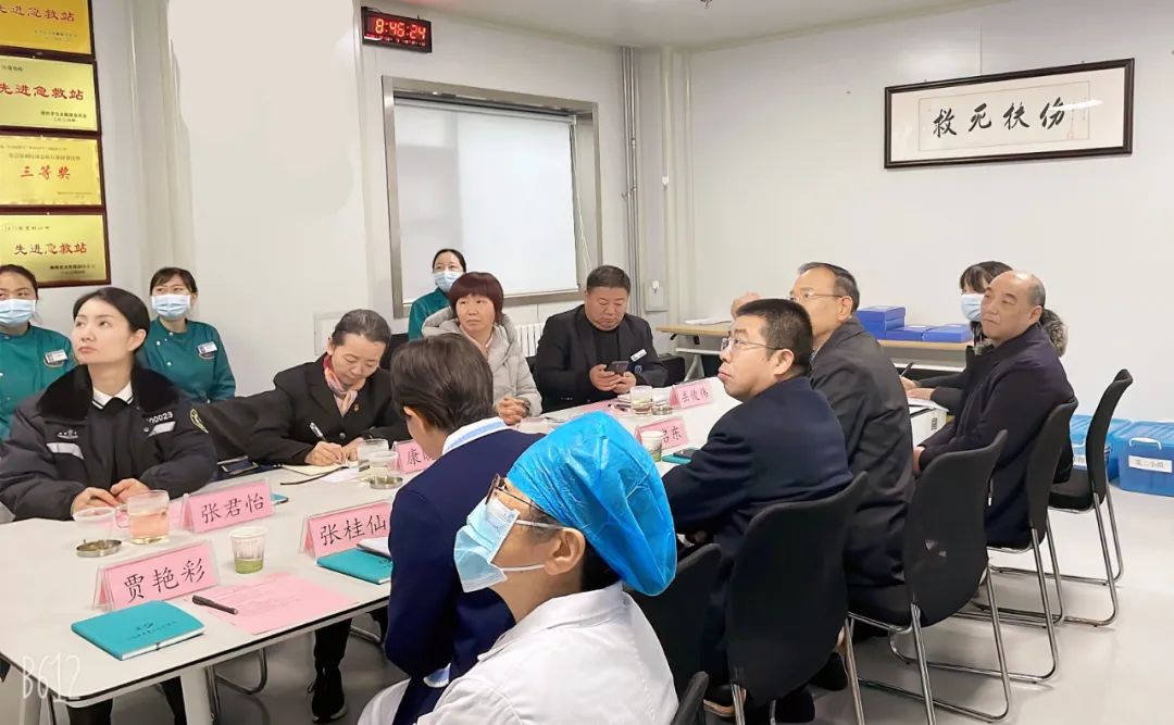 抓质量、强管理、促提升——郑州市院前急救质量控制专家组莅临河南省直第三人民医院督导检查工作