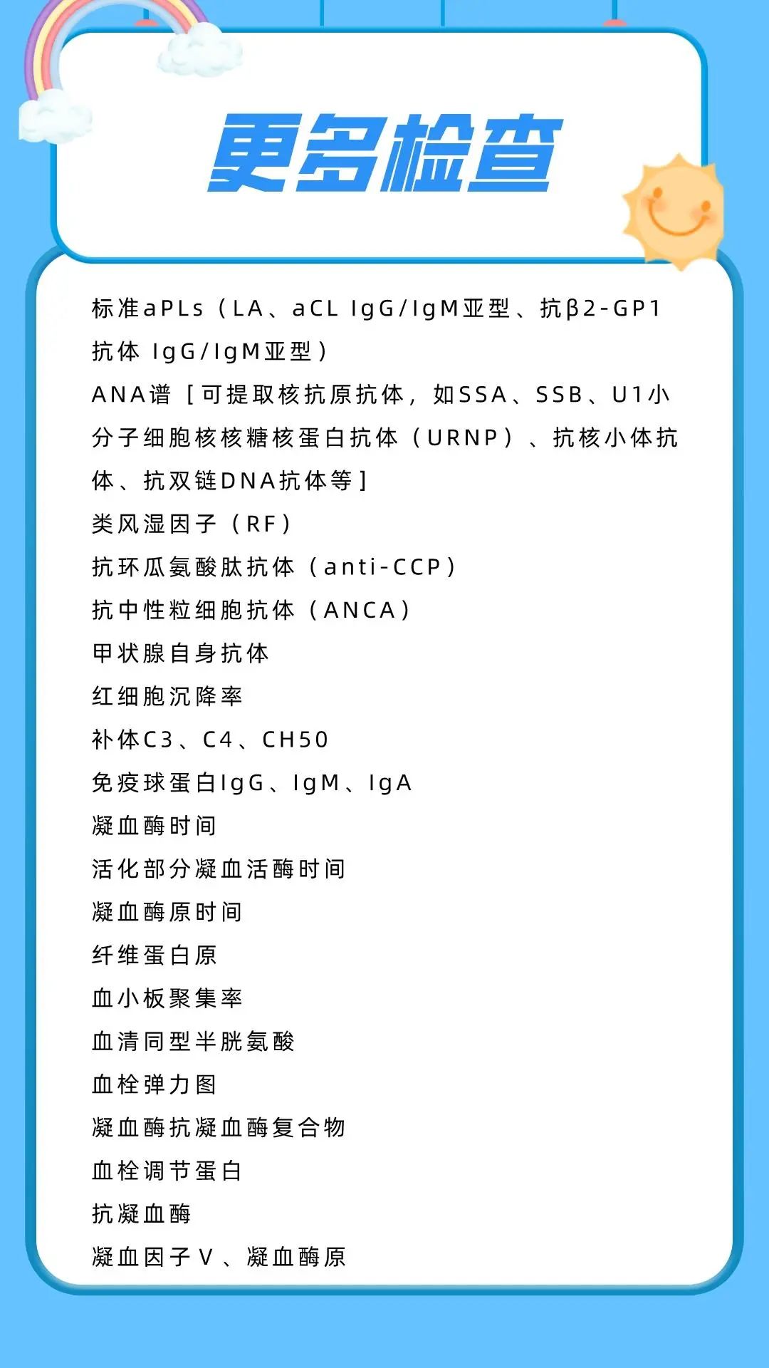 多次流产、反复胎停的原因居然是它！