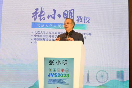 江西省医学会血管外科学分会 2023 年终总结会圆满召开