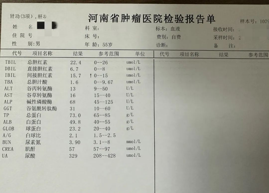 检查报告上这些字眼可能是癌，不要掉以轻心！