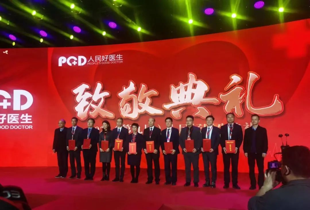 他是「人民好医生」！恭喜浙江大学医学院附属第四医院张诚教授
