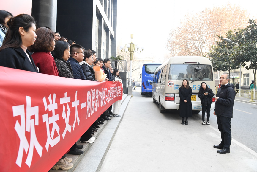 西安交通大学第一附属医院第 11 批援马拉维医疗专家出征