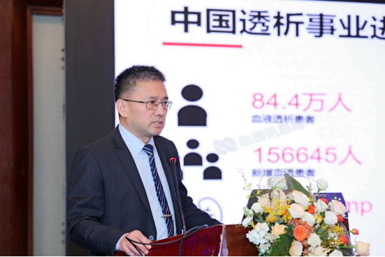 重庆松山医院刘宏教授当选首届主委 重庆市社会医疗机构协会肾脏病分会成立