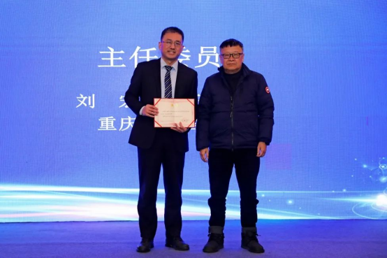 重庆松山医院刘宏教授当选首届主委 重庆市社会医疗机构协会肾脏病分会成立