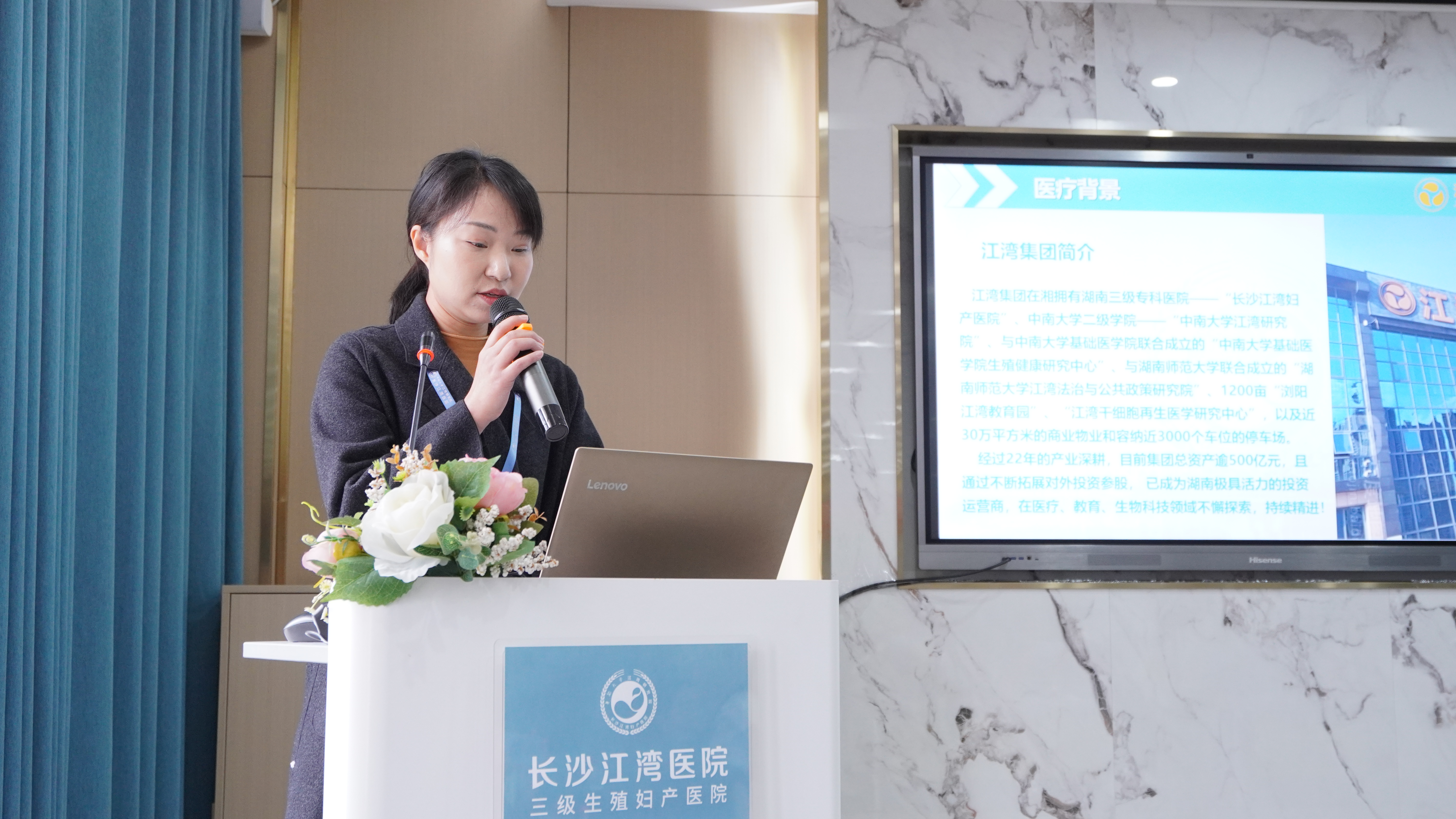 长沙江湾妇产医院「第一期中西医结合不孕不育专科进修学习班」开班