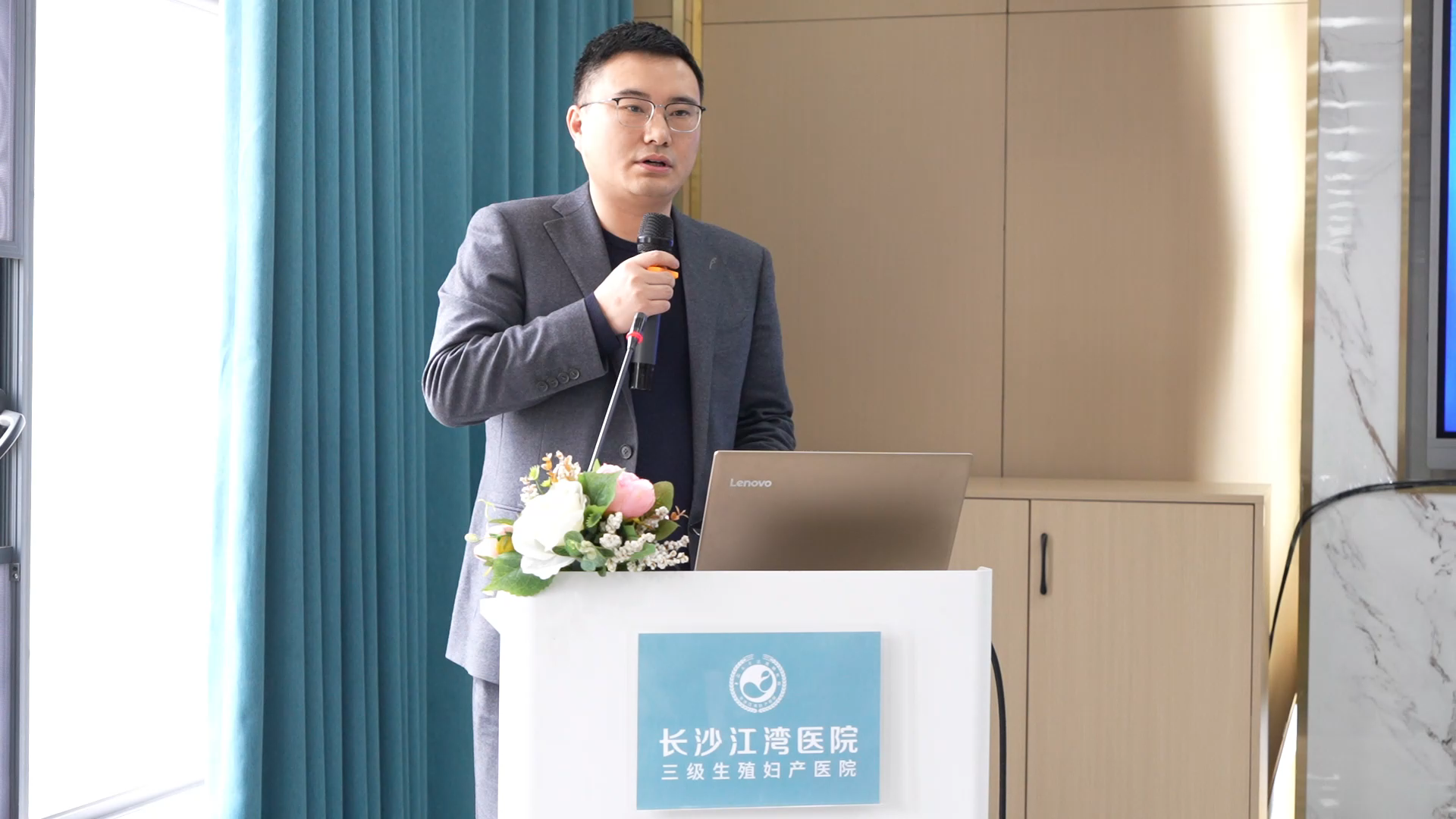 长沙江湾妇产医院「第一期中西医结合不孕不育专科进修学习班」开班