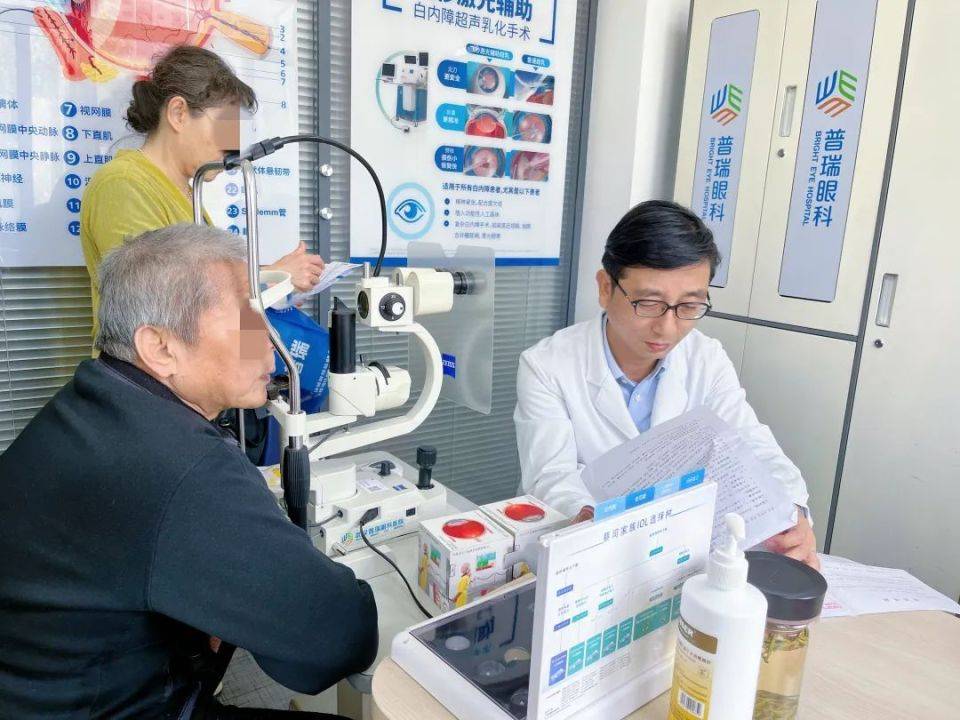 黄斑前膜可以保守治疗吗?眼皮一直跳是什么原因? 武汉普瑞眼科医院医生为您在线解答