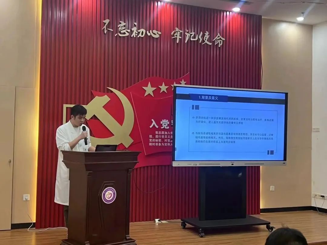 江门市医学会小儿外科分会成立大会在江门市妇幼保健院成功召开