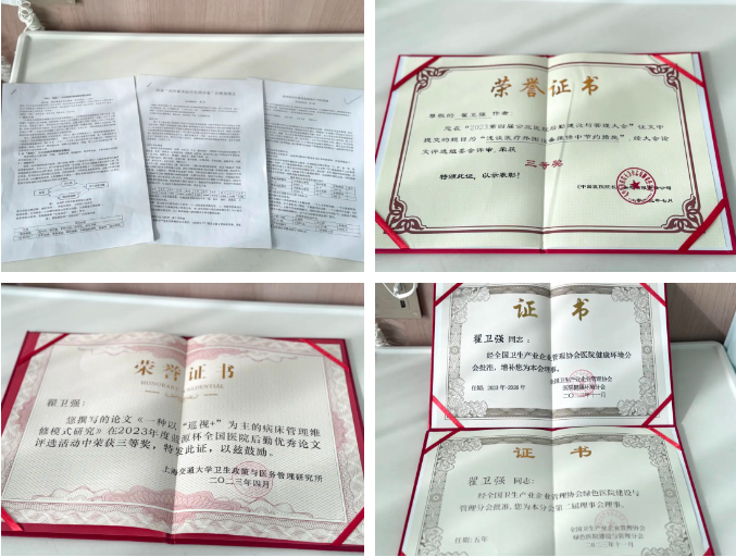 高新人 | 翟卫强:做一个有「料」的后勤人