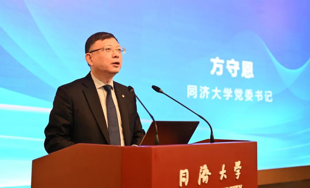 擘画新蓝图!同济大学召开医科发展大会