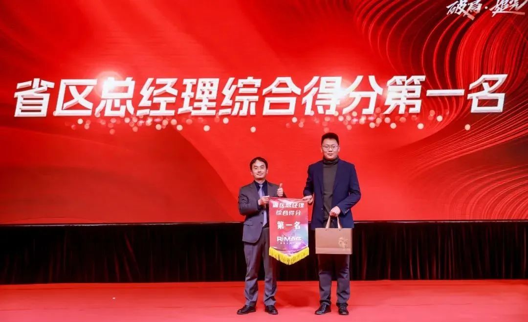 破局·追光 | 势不可挡，脉向未来