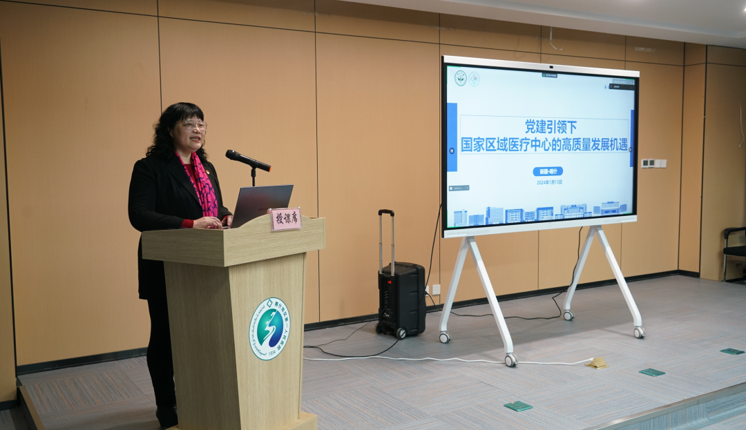 首届「昆仑论坛」在中山大学附属喀什医院（国家区域医疗中心）举行