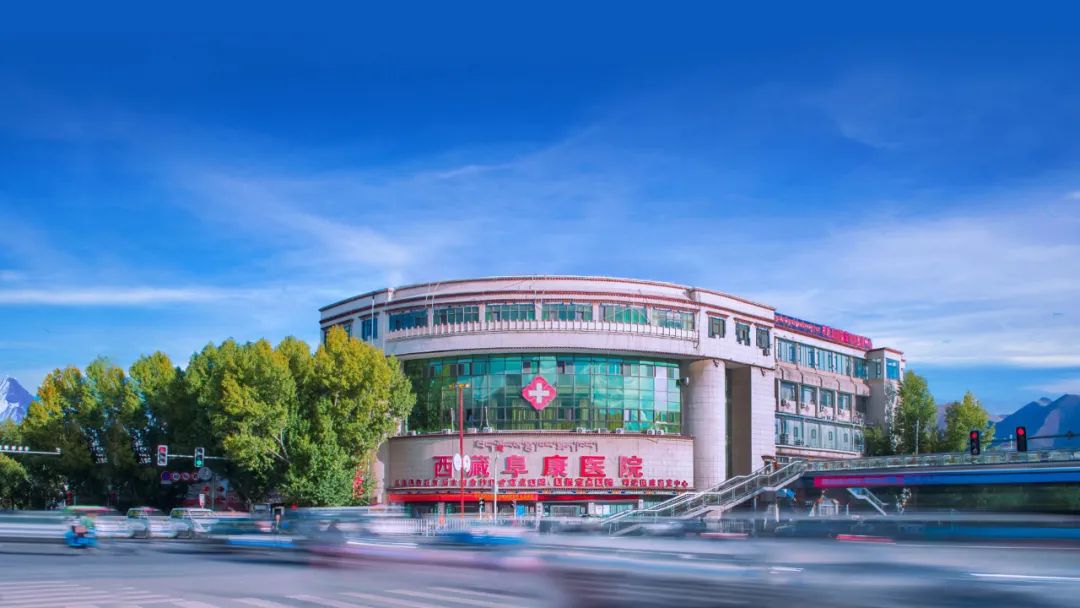 西藏阜康医院多学科协作成功实施首例胸腹腔病损切除术