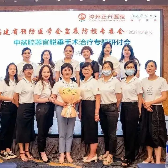 漳州正兴医院张惠娇入职三周年:步履铿锵,医路芳华