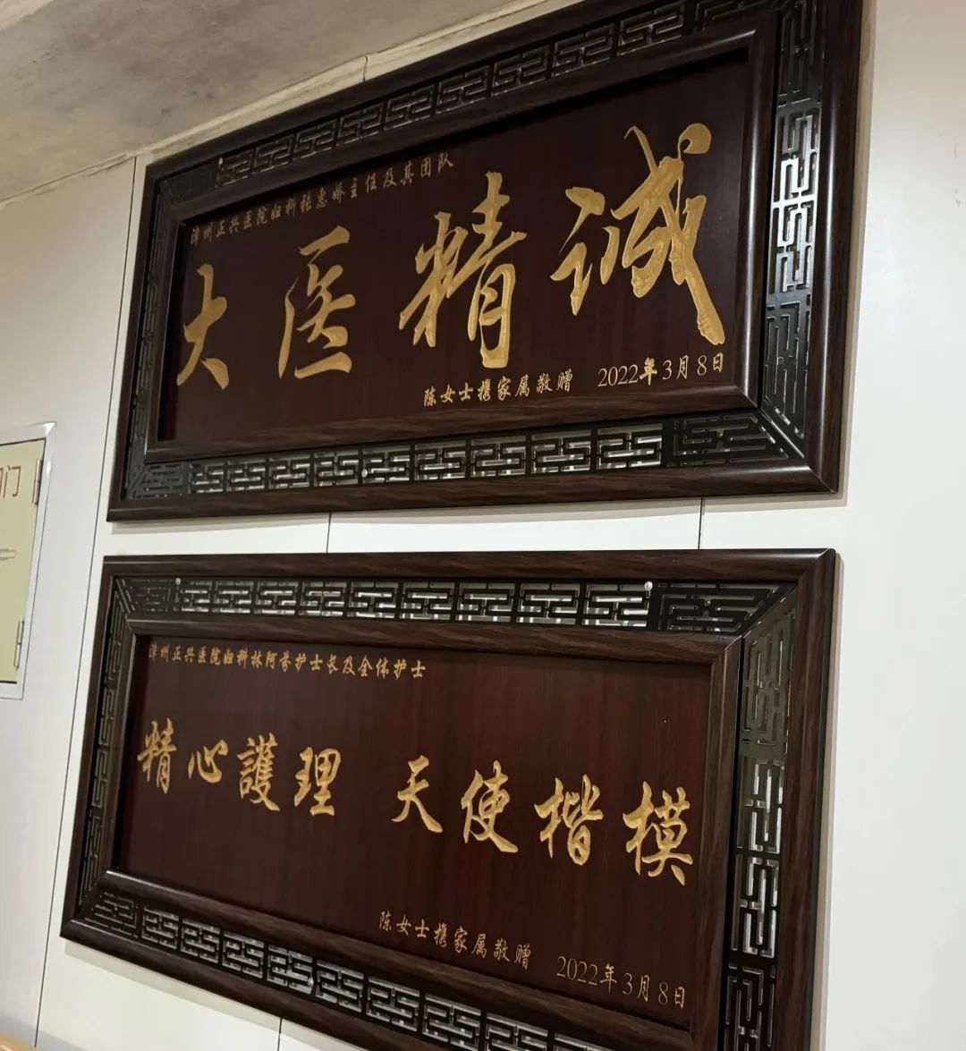 漳州正兴医院张惠娇入职三周年:步履铿锵,医路芳华