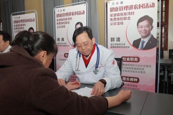 南昌大学第二附属医院体检中心与全国健康管理专家健康惠民进萍乡