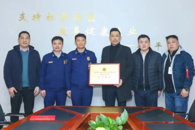 消防安全无小事！上海天佑医院荣获市级「先进集体」称号