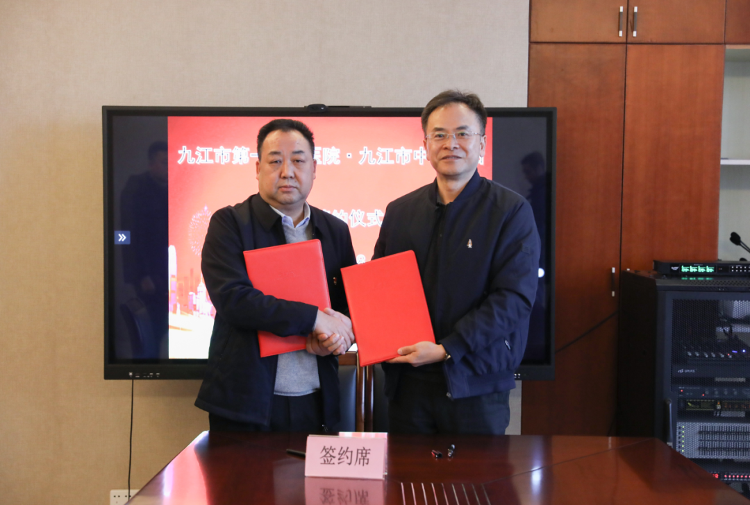 【服务大提升】无偿献血达条件可在九江市第一人民医院享免费挂号，检查减免，还送免费体检项目
