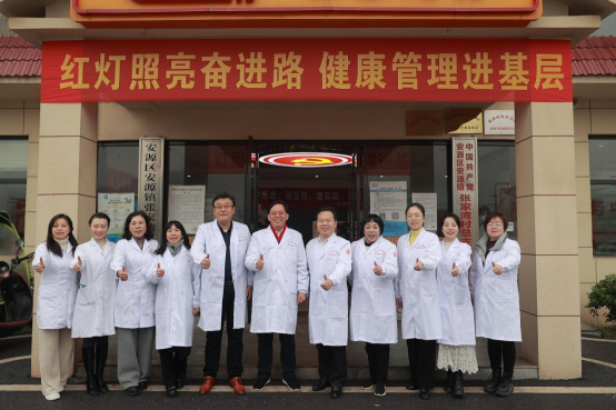 南昌大学第二附属医院体检中心与全国健康管理专家健康惠民进萍乡