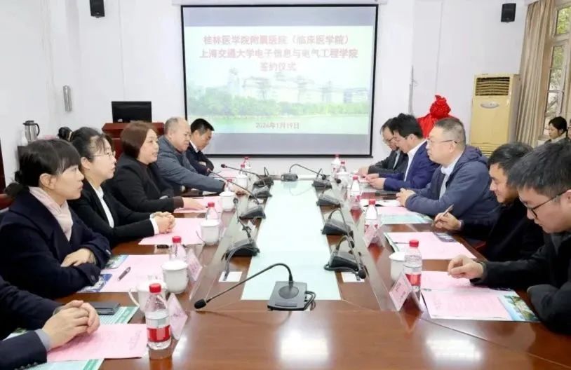 国家重大科学仪器设备开发专项应用示范基地落户桂林医学院附属医院