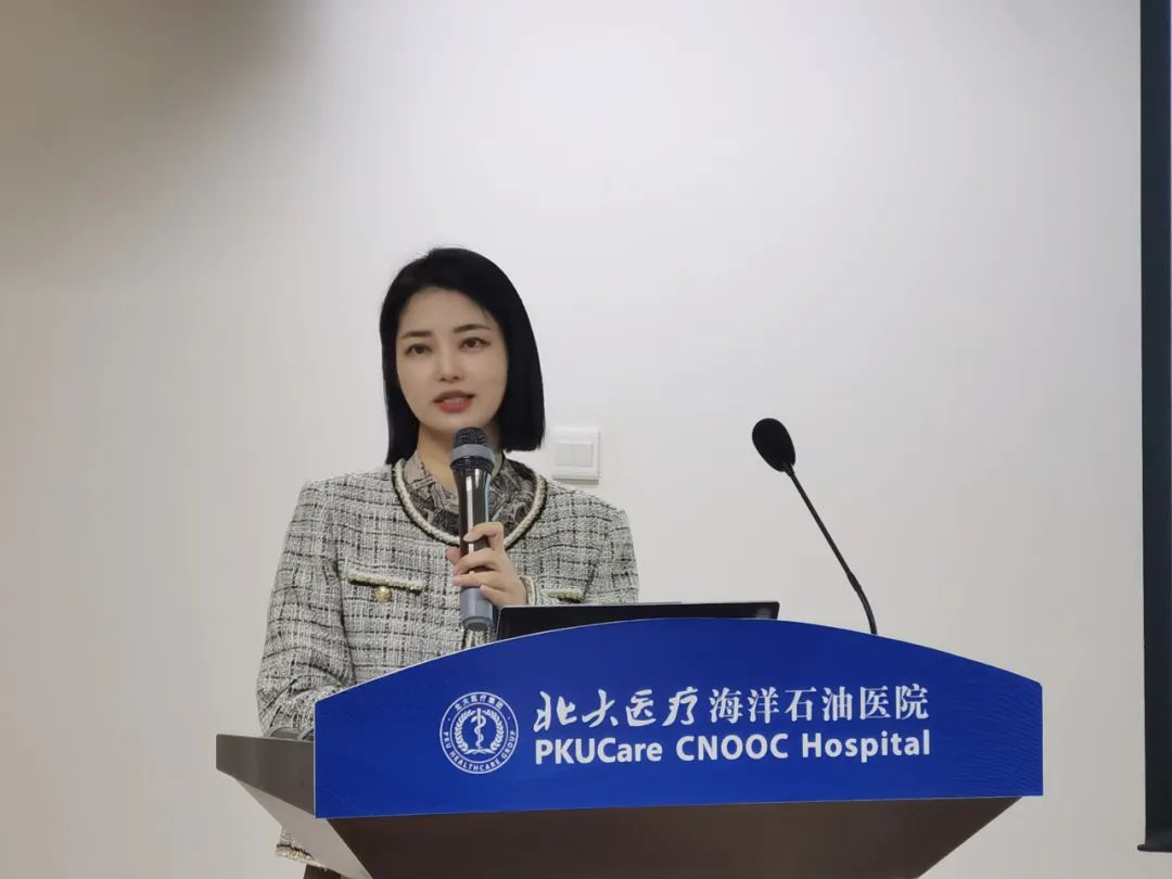 北大医疗海洋石油医院召开「2023 年度服务品质提升总结大会」