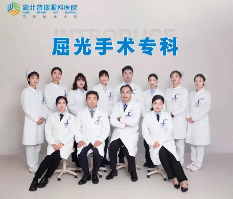 湖北普瑞眼科医院科普｜ICL 晶体植入术的几大谣言，这也太假了！