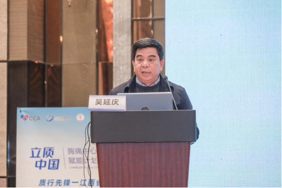 江西省胸痛中心高质量发展赋能质控培训交流系列活动在南昌启动