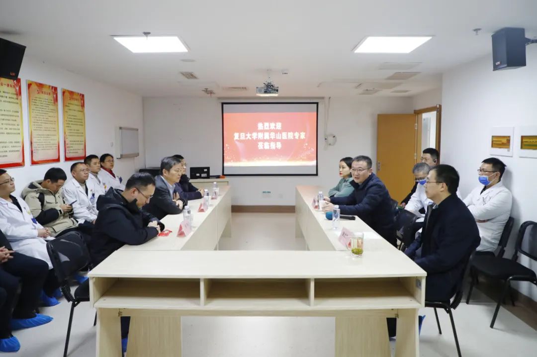 复旦大学附属华山医院党委副书记顾宇翔教授一行莅临九江市第一人民医院指导工作