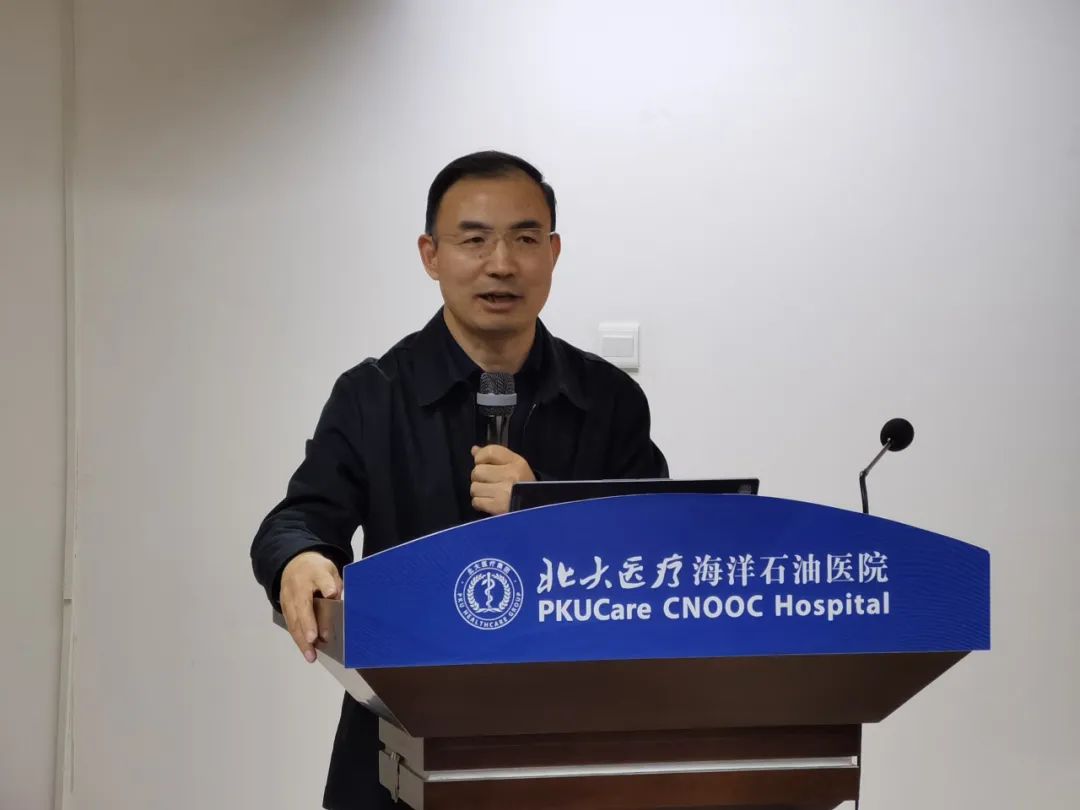 北大医疗海洋石油医院召开「2023 年度服务品质提升总结大会」