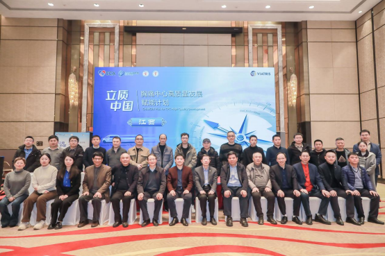 江西省胸痛中心高质量发展赋能质控培训交流系列活动在南昌启动