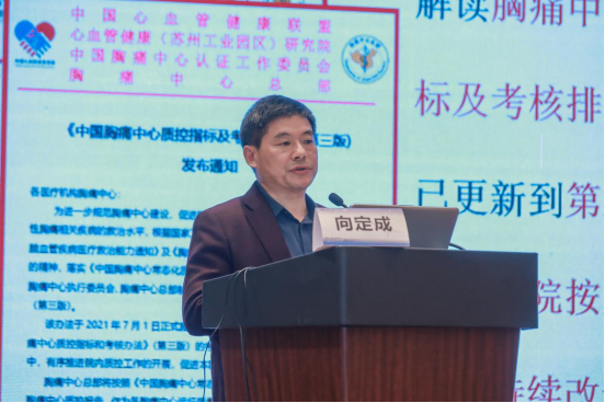 江西省胸痛中心高质量发展赋能质控培训交流系列活动在南昌启动