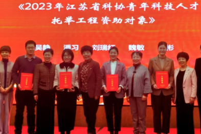 不简单！年轻的她获省级资助！