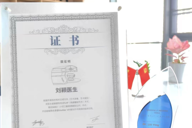 实力认证丨武汉普瑞眼科医院再添「蔡司全球微创全飞秒 SMILE 手术医师」